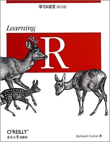学习R语言(影印版)(英文版)