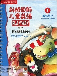 【教材名称】剑桥国际儿童英语 教师用书1