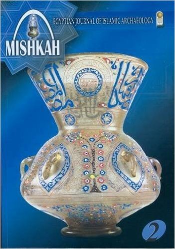 Mishkah: v. 2: Egyptian Journal of Islamic Archaeology