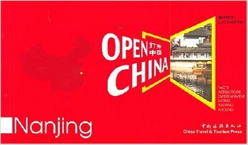打开中国:南京(英文)