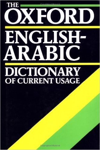 The Oxford English-Arabic Dictionary of Current Usage