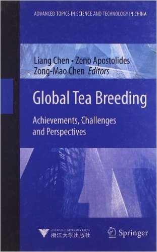 世界茶树育种:成就挑战与前景(英文版)