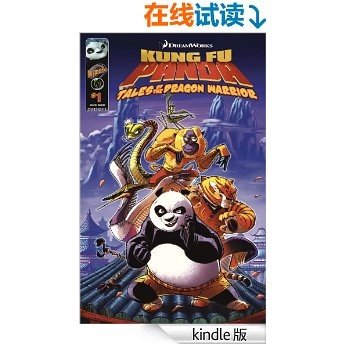 功夫熊猫  Kung Fu Panda: Tales of the Dragon Warrior （英文版） (BookDNA漫画绘本书系) (English Edition)