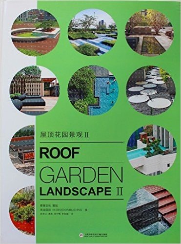 屋顶花园景观II