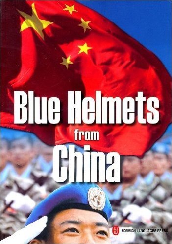 蓝盔下的中国面孔(英文版)