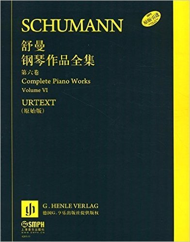 舒曼钢琴作品全集(第6卷)
