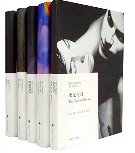 麦克尤恩作品集--英国当代文学大师代伊恩·麦克尤恩《黑犬》《阿姆斯特丹》《爱无可忍》《星期六》《水泥花园》