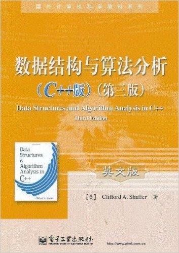 国外计算机科学教材系列:数据结构与算法分析(C++版)(第3版)(英文版)