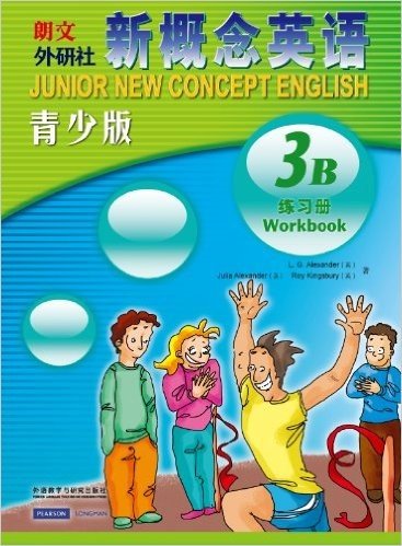 新概念英语青少版练习册(3B)(新版)