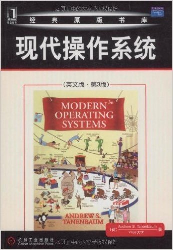 现代操作系统(英文版第3版)