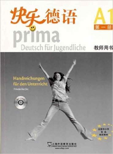 快乐德语:A1第1册(教师用书)(附DVD光盘1张)