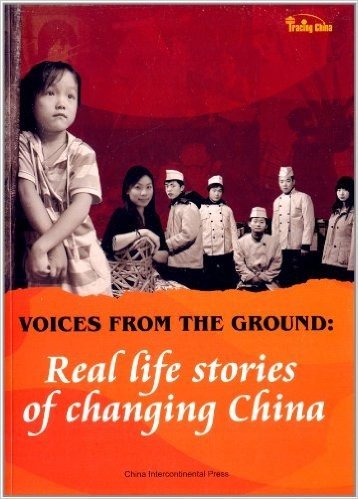 追踪中国:民生故事(英文版)