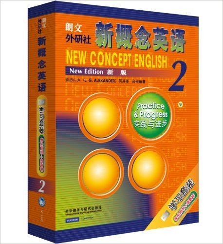 朗文•外研社•新概念英语2(学生用书)(盒装磁带版)(附磁带3盘)