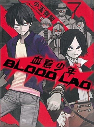 BLOOD LAD 血意少年(7)