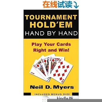 Tournament Hold 'em Hand By Hand: Play Your Cards Right and Win!