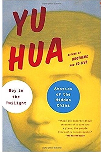 Boy in the Twilight: Stories of the Hidden China 黄昏里的男孩