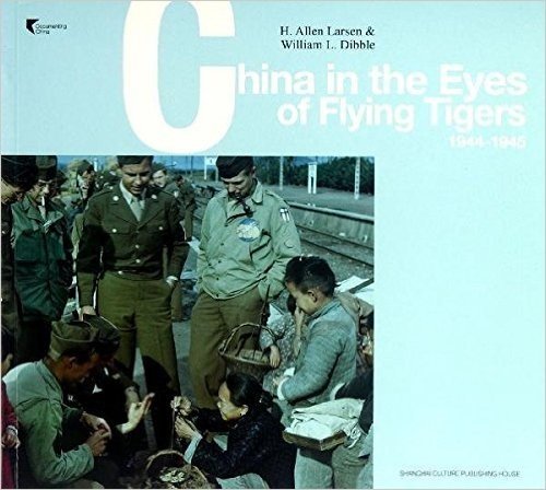 飞虎队队员眼中的中国1944-1945(英文)