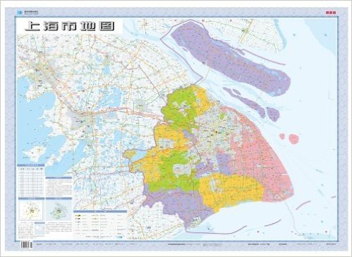 (2015年最新版)1:20万上海市地图