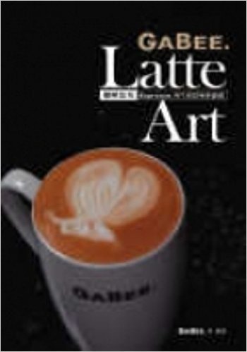 Latte Art 咖啡拉花-Espresso與牛奶的完美邂逅