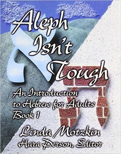 Aleph Isn't Tough: An Introduction to Hebrew for Adults : Book 1