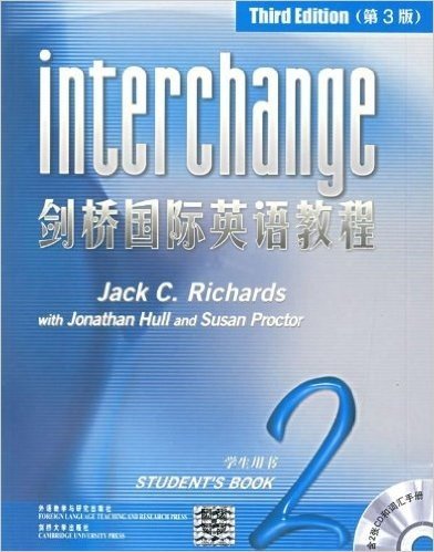 剑桥国际英语教程2:学生用书(第3版)(附光盘)