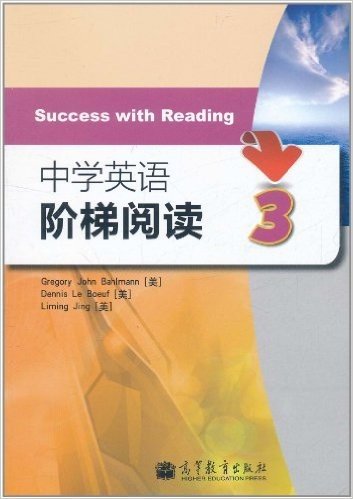中学英语阶梯阅读3