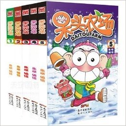 正版 呆头农场1-2-3-4-5全套共5册全集 朱斌 爆笑漫画书籍 畅销搞笑幽默暴笑课堂疯狂漫画呆头书漫画爆笑校园精选集系列漫画书 漫友文化