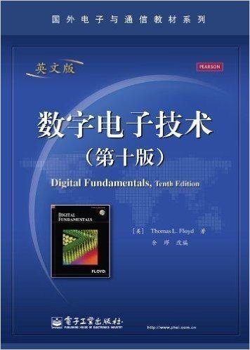 国外电子与通信教材系列:数字电子技术(第10版)(英文版)