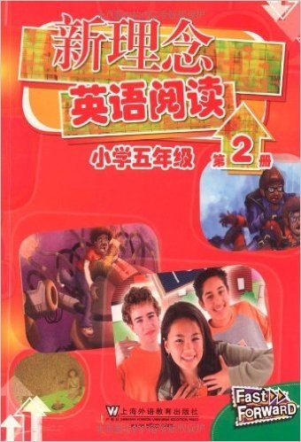 新理念英语阅读:小学5年级(第2册)