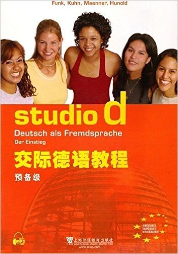 交际德语教程•预备级