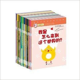 生命价值·第一辑（全12册）--美国中小学生人文和科学阅读系列（历年父母选择大奖得主，源自美国学校少儿阅读品质读物，美国最受推崇的课外延伸读物，教师首选教学辅助材料。）