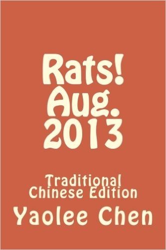 Rats!: Aug. 2013