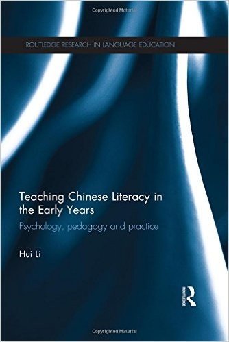 Teaching Chinese Literacy in the Early Years