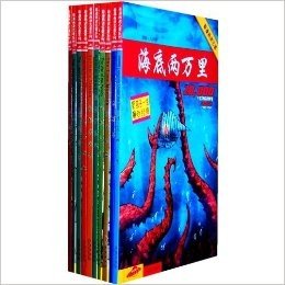 看漫画读名著（全10册）