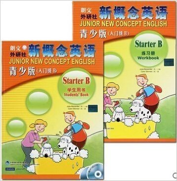 朗文外研社 新概念英语青少版入门级B学生用书+练习册 点读版 全套2本