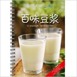 贝太厨房•百味豆浆