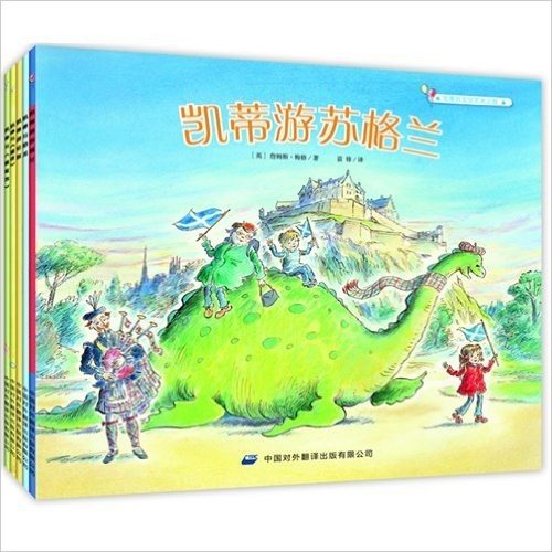 凯蒂的文化艺术之旅 （《凯蒂的名画奇遇》作者最新力作；英国畅销NO.1文化艺术启蒙绘本；体会文化名城和艺术世界的超凡魅力！全套装五册）