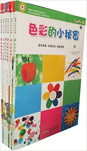 跟着大师玩创意(套装共6册)