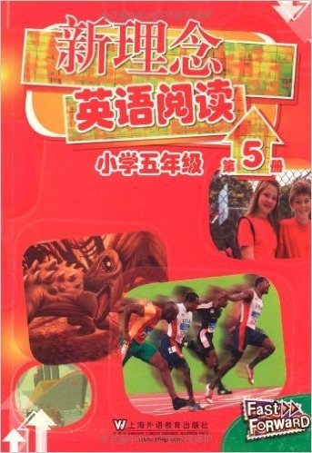 新理念英语阅读:小学5年级(第5册)