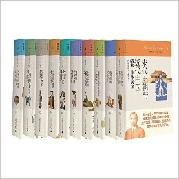 讲谈社 中国的历史1-10(套装共10册) 中文版