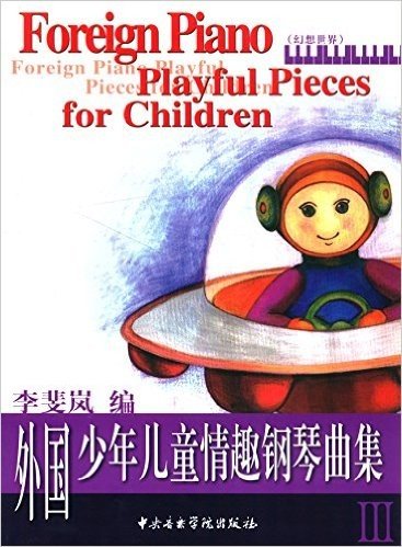 外国少年儿童情趣钢琴曲集(3)