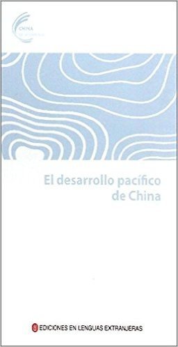 和平发展的中国主题(西班牙文版)