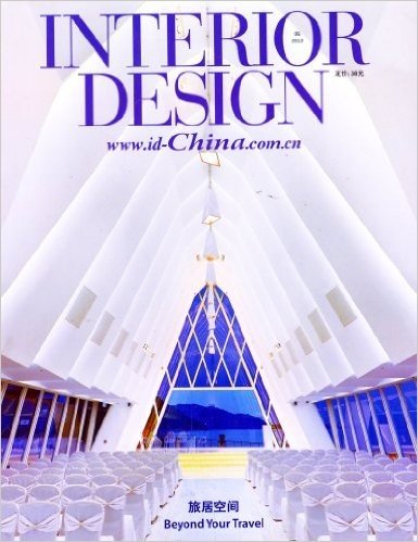 INTERIOR DESIGN 装饰装修天地 杂志2013年6月