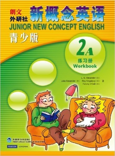 新概念英语青少版练习册(2A)(新版)