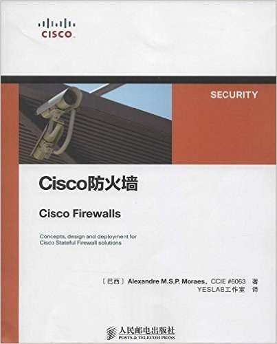 Cisco防火墙