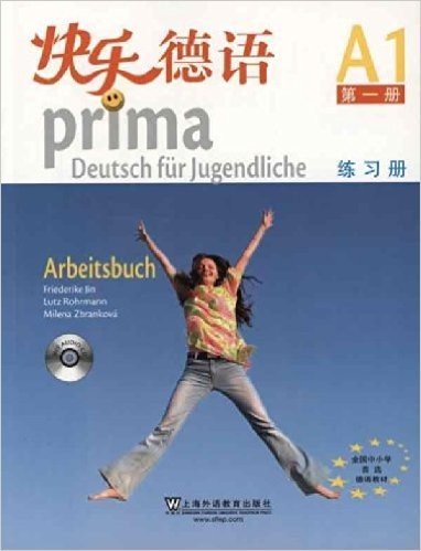 快乐德语:A1第1册(练习册)(附CD光盘1张)