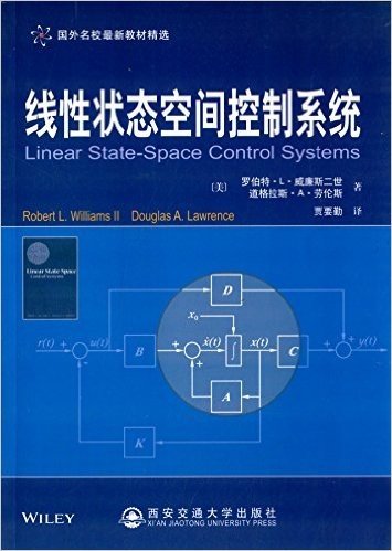国外名校最新教材精选:线性状态空间控制系统
