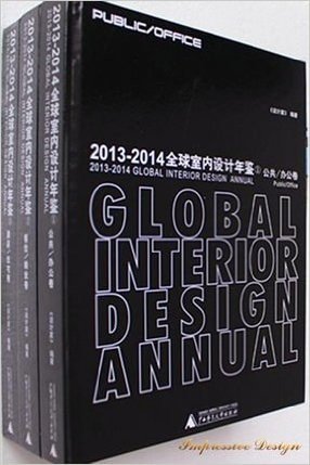 2013-2014全球室内设计年鉴(共三册/套) 每个项目配以高清实景图，技术图纸，图注，项目基本信息，设计说明等，为读者提供准确，详实，丰富的品质保证