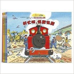 小红火车大冒险 故事绘本系列（套装共7册）（一套充满动感和历史感的小红火车，将温情和梦想装载其中，既能满足车迷们对机器的了解）