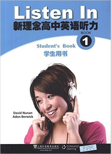新理念高中英语听力1:学生用书(附MP3下载)